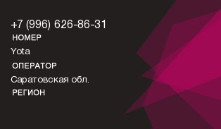 9966268631